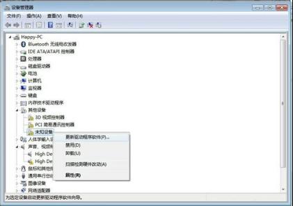 win7ϵy(tng)O(sh)@ʾδ֪O(sh)ô°b