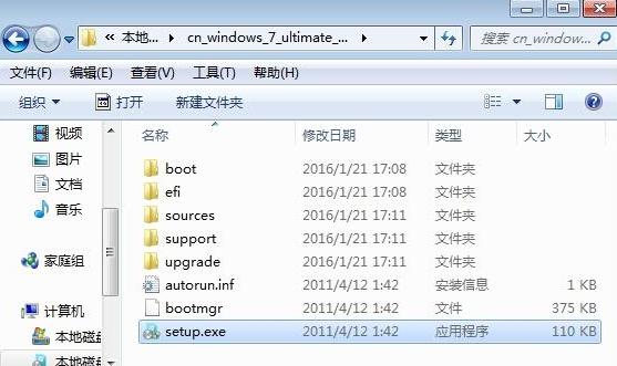 Ӳ�P���b��win7ϵ�yԭ��ϵ�y���b����