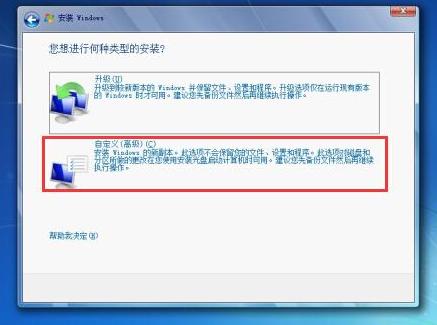Ӳ�P���b��win7ϵ�yԭ��ϵ�y���b����
