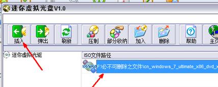 Ό(sh)F(xin)ӲPֱӰbwin7ϵy(tng)ķB
