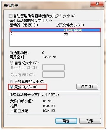 win7ϵy(tng)ôpķN㌍F(xin)