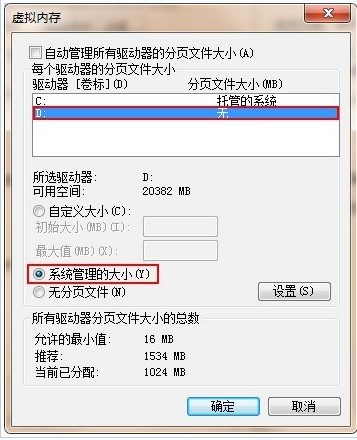 win7ϵy(tng)ôpķN㌍F(xin)