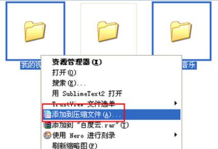 win7ϵy(tng)sܛΌ(sh)F(xin)Сsļɷ