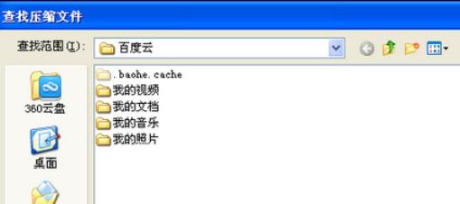 win7ϵy(tng)sܛΌ(sh)F(xin)Сsļɷ