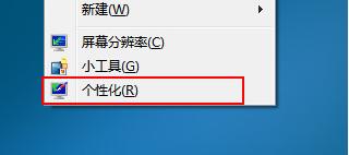 win7ϵy(tng)D(bio)ҊҪȥ