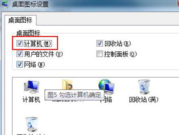 win7ϵy(tng)D(bio)ҊҪȥ