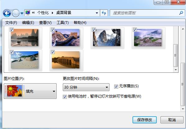 win7ϵy(tng)ڼԶxГQO(sh)÷
