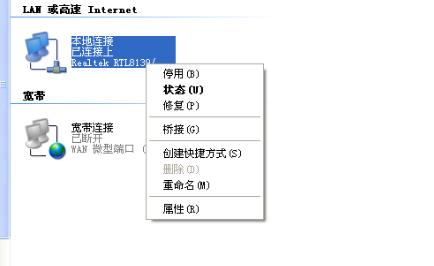 Windows7提示網絡無權限訪問如何解決?