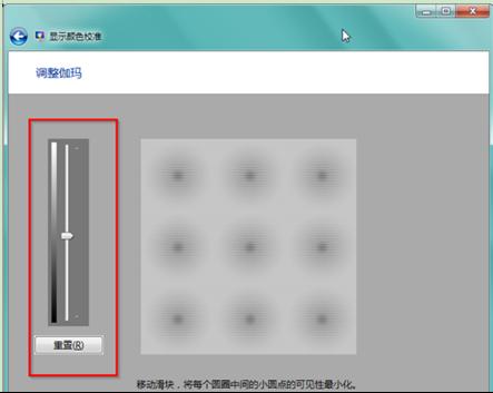 win7ϵy(tng)@ʾ
