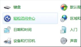 虛擬鍵盤