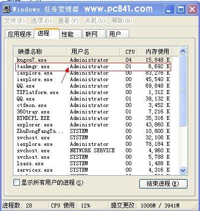 win7ϵy(tng)uP(pn)