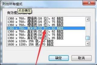 {Win7ϵyֱʕrʾô
