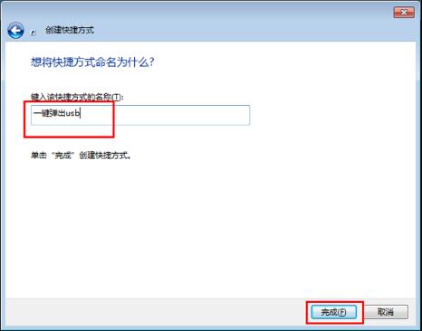 ϵy(tng)֮Win7ϵy(tng)Є(chung)ٷʽF(xin)һIusbO(sh)