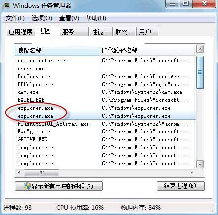 win7ϵy(tng)ôk 
