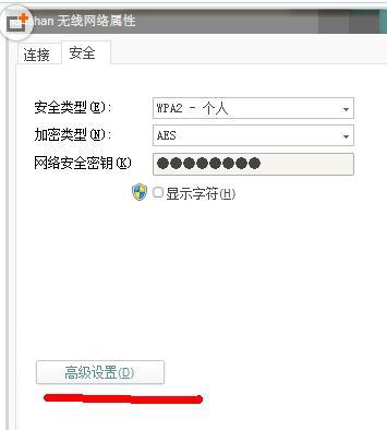 大地Win7系統(tǒng)提示默認(rèn)網(wǎng)關(guān)不可用無法上網(wǎng)的解決措施