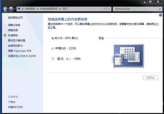 win7ϵy(tng)ֱô{(dio) 