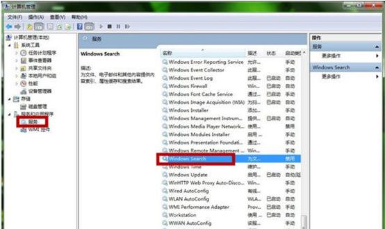win7ϵy(tng)жdܛ