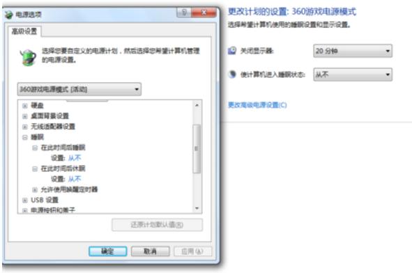 ľL(fng)Win7O(sh)òߺfߵđ(yng)(du)ʩ
