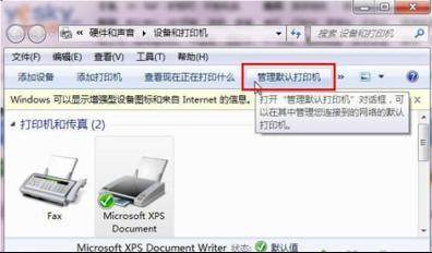 win7ϵy(tng)ӡC(j)