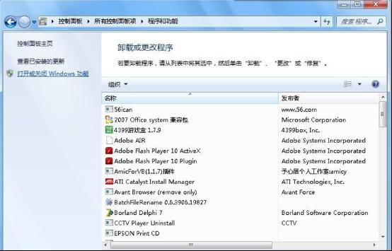 ȼg(sh)Win7ϵy(tng)ĬJ(rn)ӡC(j)