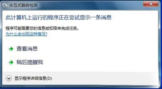 P(gun)]ϵy(tng)֮win7ϵy(tng)ʽ(w)zy(c)ķ