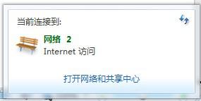 X˾win7ϵy(tng)W(wng)j(lu)BӲϵĿٌ(sh)̎