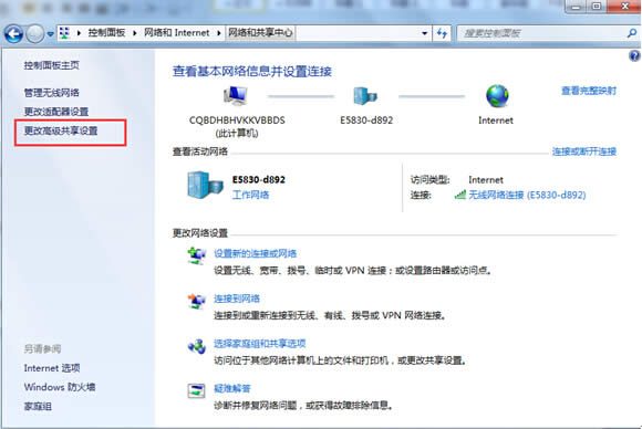 win8ϵy(tng)¾W(wng)jl(f)F(xin)܌F(xin)ļO÷
