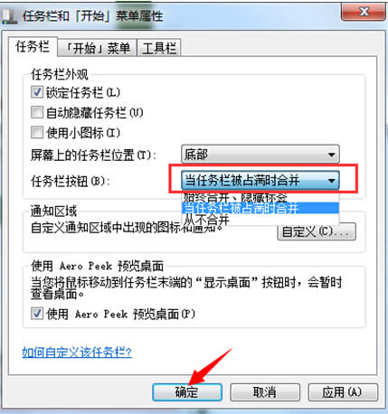 win7ϵy(tng)΄(w)ڴڻ֏(f)ģʽO(sh)÷