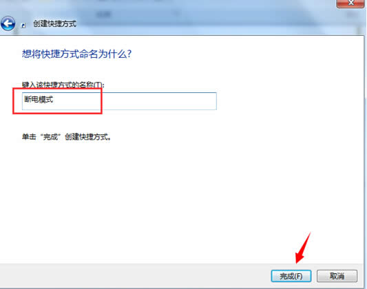 win8ϵy(tng)Mȫ늵ĠB(ti)O(sh)÷