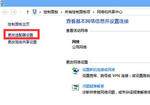 Win8ϵy(tng)OWIFIcķ