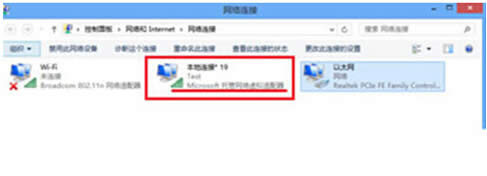 Win8ϵy(tng)OWIFIcķ