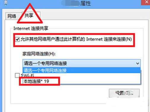 Win8ϵy(tng)OWIFIcķ