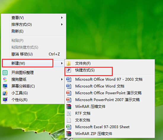 Win7ϵy(tng)ÿݷʽжdo푑(yng)ķ