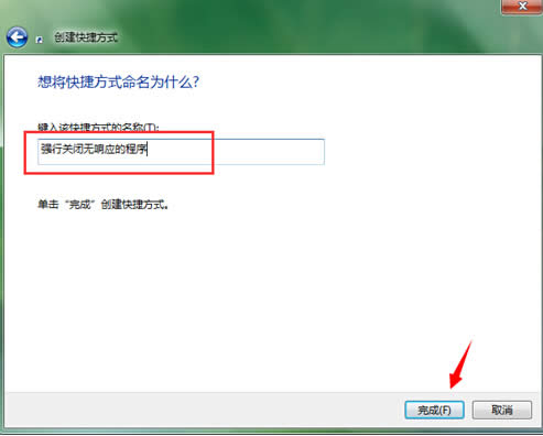 Win7ϵy(tng)ÿݷʽжdo푑(yng)ķ
