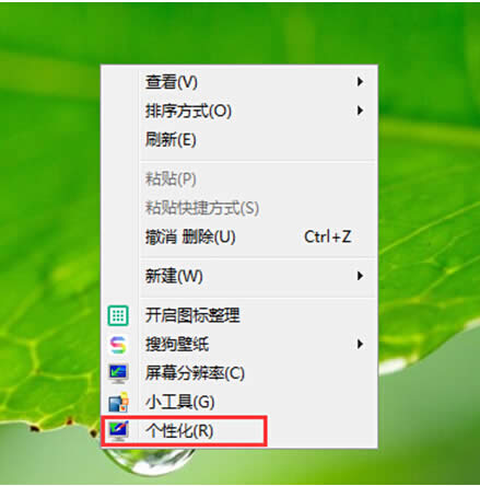 win7ϵy(tng)Ԅ(dng)Q