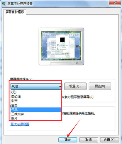 win7ϵy(tng)Ԅ(dng)Q