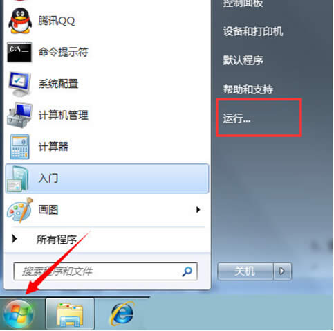 win7ϵy(tng)¾W(wng)_ٶȲĽQ