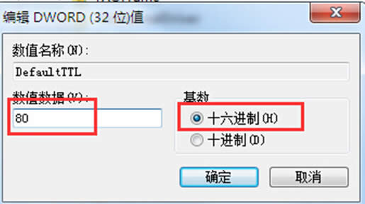 win7ϵy(tng)¾W(wng)_ٶȲĽQ