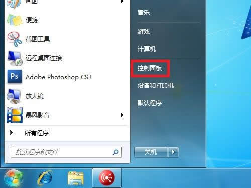 Win7ϵy(tng)_ļʹӡC(j)ķ