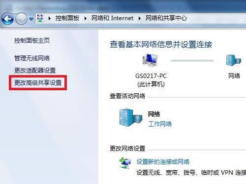Win7ϵy(tng)_ļʹӡC(j)ķ