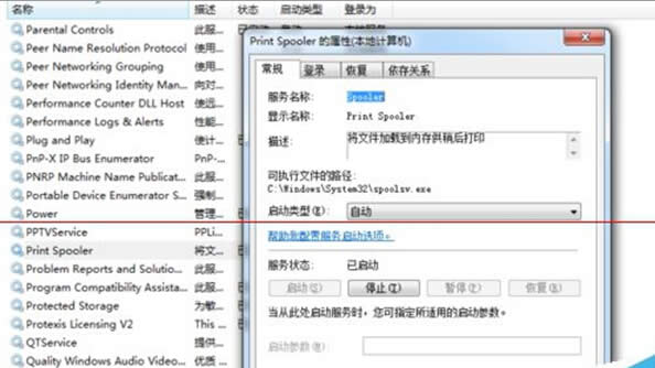 Windows7ϵy(tng)¿ҵFlashPaperӡC(j)ķ