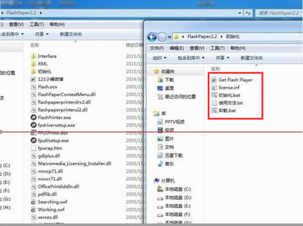 Windows7ϵy(tng)¿ҵFlashPaperӡC(j)ķ
