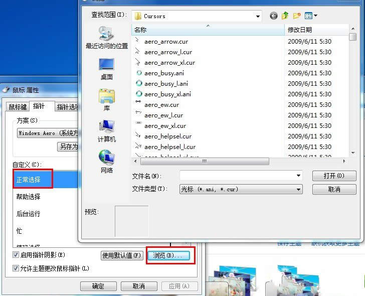 win7ϵy(tng)(bio)ָᘵO(sh)÷