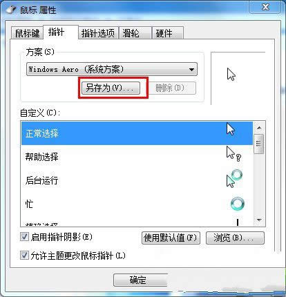 win7ϵy(tng)޸ָᘠB(ti)c(din)