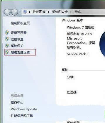 win7系統(tǒng)桌面上的圖標(biāo)出現(xiàn)藍(lán)底的處理方法
