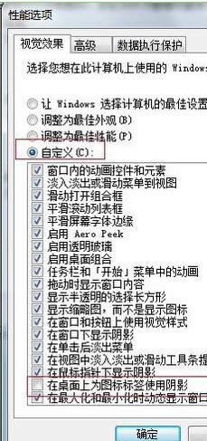 win7ϵy(tng)ϵĈD(bio)F(xin){(ln)׵̎