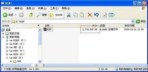 ϾW(wng)UP헰bwin7ϵy(tng)O(sh)÷ 