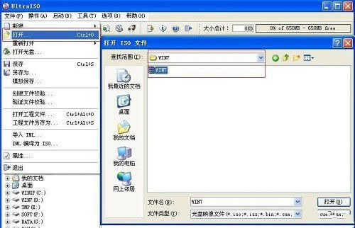 ϾW(wng)UP헰bwin7ϵy(tng)O(sh)÷ 