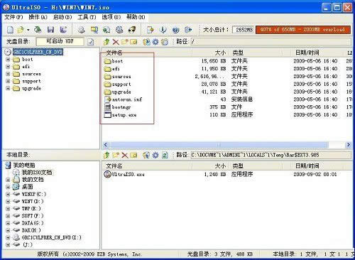 ϾW(wng)UP헰bwin7ϵy(tng)O(sh)÷ 
