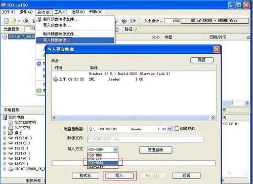 ϾW(wng)UP헰bwin7ϵy(tng)O(sh)÷ 